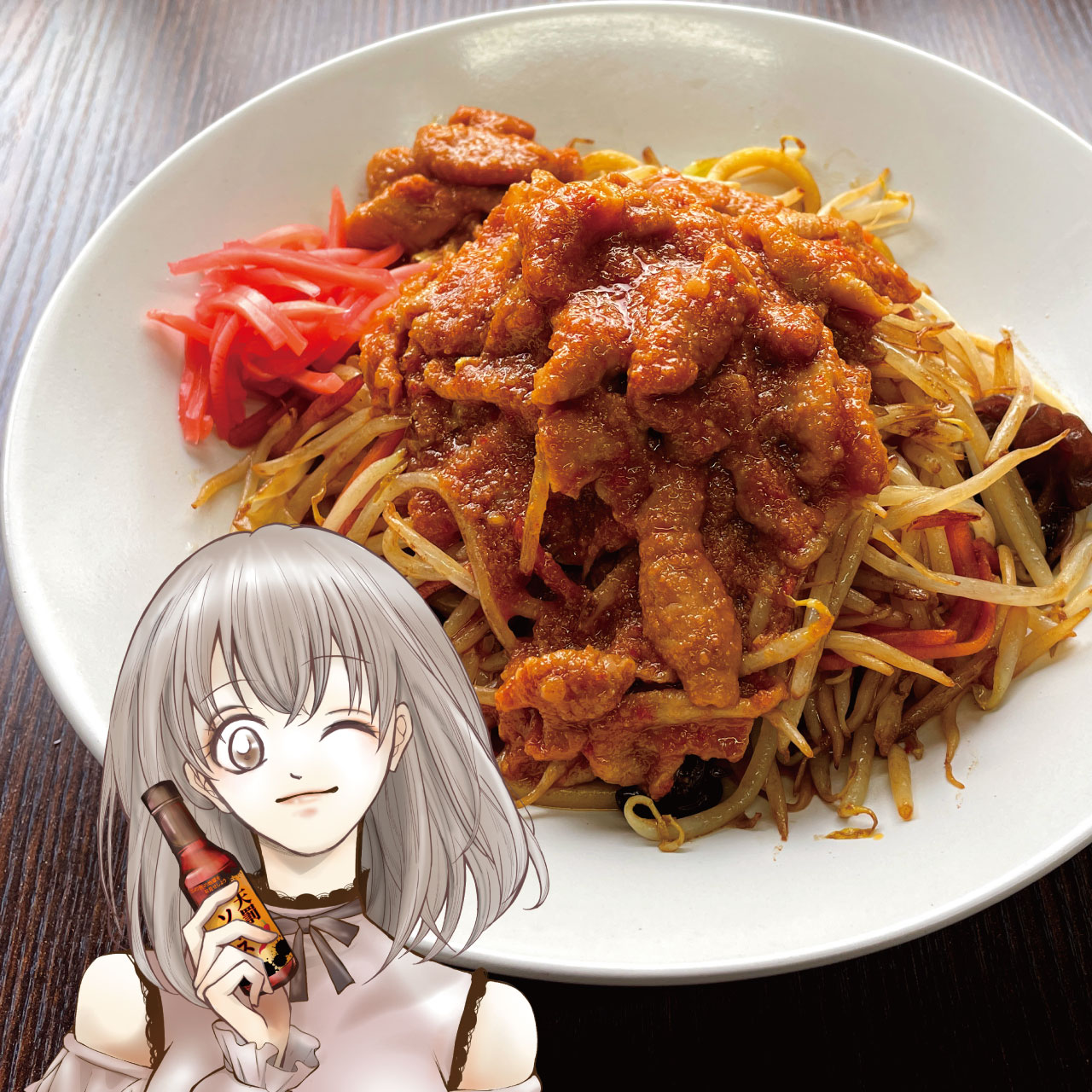 辛すぎInspire凛-RIN-