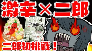 辛杉家の憂鬱を紹介するユーチューバー16