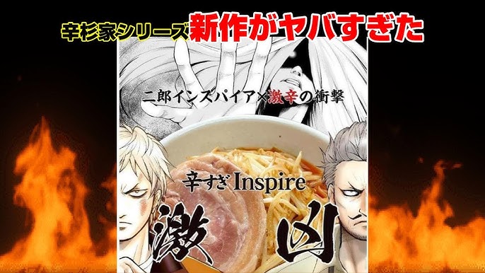 辛杉家の憂鬱を紹介するユーチューバー17