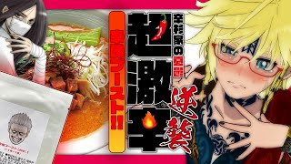 辛杉家の憂鬱を紹介するユーチューバー4