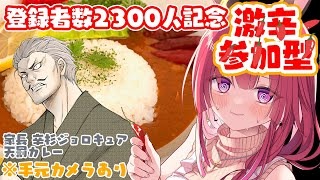 辛杉家の憂鬱を紹介するユーチューバー7