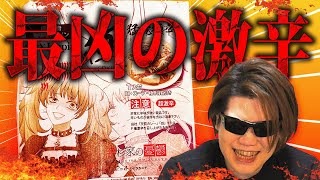 辛杉家の憂鬱を紹介するユーチューバー8
